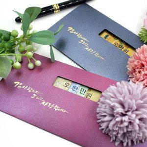 특별 돈봉투 페이퍼 생신 금박 하트 명절