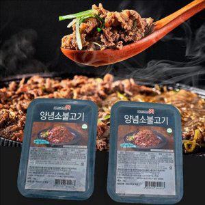 저당 양념 소 불고기 1kg 서울식 불고기 소고기 야식 캠핑
