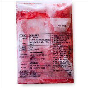국산 냉동 딸기 2kg 가당 냉동 딸기 스무디 주스
