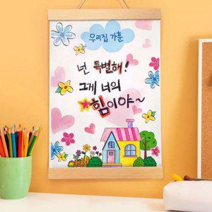 우드 가훈 액자 자석액자 벽걸이 자석 족자 걸이
