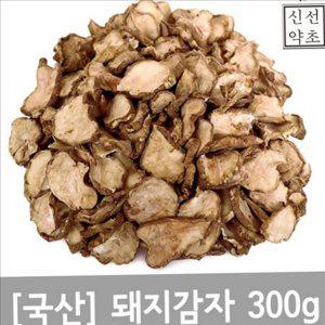 음료용 돼지감자 차 말린 국산 돼지감자 뚱단지 300g 건강 국내산