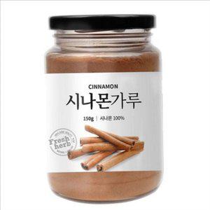 베트남 시나몬 베이킹 시나몬 분말 150g 요리 계피