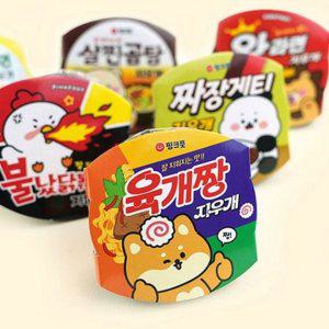 다채로운 컵라면 지우개 12개 미니어처 지우개 귀여운 학용품 어린이 장난감