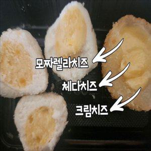 냉동 트리플 치즈 볼 에어프라이어 치즈 볼 생지 모짜렐라 간편