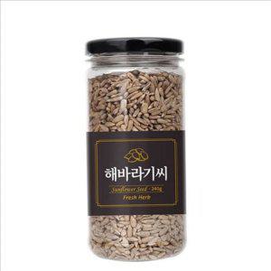 생해바라기 해바라기 씨 볶은 볶음 해바라기 씨 베이킹 간식 견과류