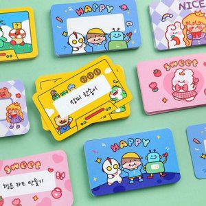 DIY 스크래치 카드 서프라이즈 이벤트 카드 메시지 복권 선물