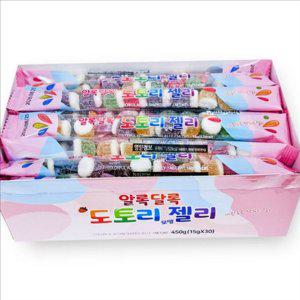 알록달록 도토리 젤리 새콤달콤 젤리 스틱 개별포장 대용량 간식용 벌크