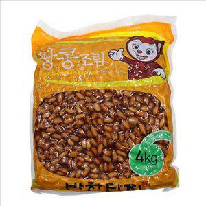 고소한 땅콩 조림 4kg 대용량 반찬단지 땅콩 조림 밑반찬 업소용