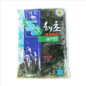냉동 돌 해초 샐러드 2kg 다이어트 간편 샐러드 저칼로리 반찬용
