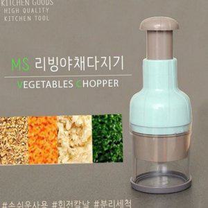 다용도 주방 야채 다지기 핸드 수동 야채 다지기 간편 마늘