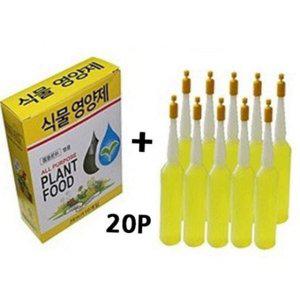 수경재배 식물 영양제 뿌리 화분 영양제 활력제 원예용 필수 액상