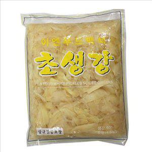 업소용 초생강 1.3kg 일본식 백색 초생강 대용량 김밥용 반찬