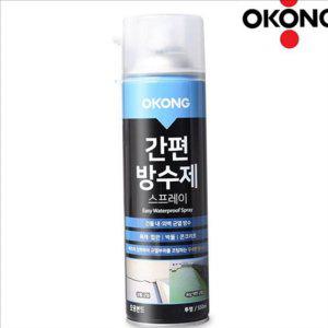 간편 방수 스프레이 보수제 틈새 방수제 옥상 누수 차단제