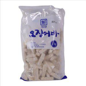 1kg 대림선 오징어바 어육바 냉동 오징어바 어묵 튀김 간식
