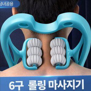 인체공학 목 어깨 마사지기 전신 수동 마사지기 6구 골프공 셀프