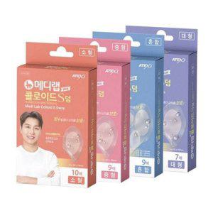 부드러운 상처 보호 밴드 습윤 하이드로 콜로이드 밴드 데일리 케어