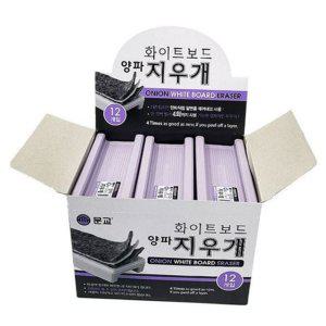 학용품 보드 지우개 12개입 교체형 보드 지우개 12개입 사무용 칠판 학교