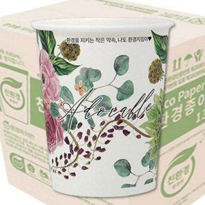 디자인 카페용 종이 컵 1000개 일회용 테이크아웃 종이 컵 홈카페
