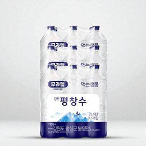 무라벨 생수 대용량 2L 18P 번들 생수 2리터 식음료 평창수