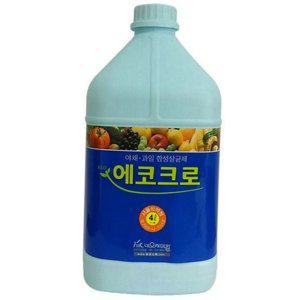 차아염소산 염소 소독액 4L 위생 과일 살균제 식품용 다용도 식기류