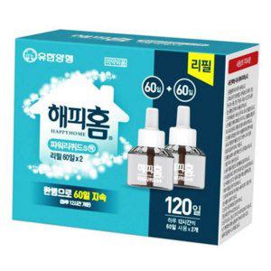액체형 액체 모기약 모기향 훈증기 리필 가정용 살충제 2개