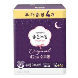 울트라슬림 오버나이트 생리대 와이드 여성 생리대 42cm 흡수력 20매