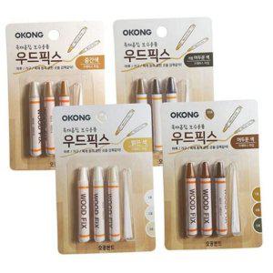 마루용 목재 흠집 보수제 바닥용 가구 흠집 보수제 크레용 메꿈