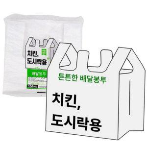튼튼한 배달 봉투 업소용 비닐 봉투 유백색 100매입 가정용 1호