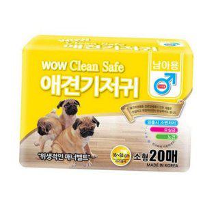소형 강아지 기저귀 매너벨트 수컷 강아지 기저귀 반려동물 위생 20매