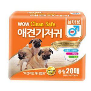 매너벨트 강아지 수컷 기저귀 노견 애견 반려동물 배변 중형 20매