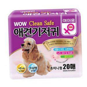 초미니형 강아지 기저귀 암컷 애견 기저귀 생리 20매