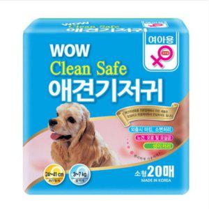 암컷 강아지 기저귀 생리 기저귀 소변 배변패드 노견 소형 20매