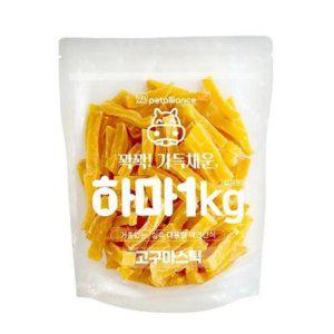 대용량 반려동물 간식 애견 강아지 고구마 말랭이 1kg