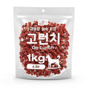 칠면조 대용량 강아지 간식 닭고기 대용량 애견 간식 큐브 1kg