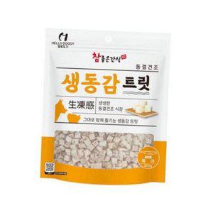 반려동물 강아지 북어 트릿 강아지 동결건조 간식 300g