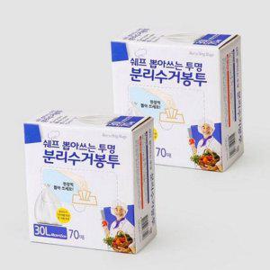 대용량 분리수거 봉투 뽑아쓰는 재활용 쓰레기 봉투 30L 70매 2개