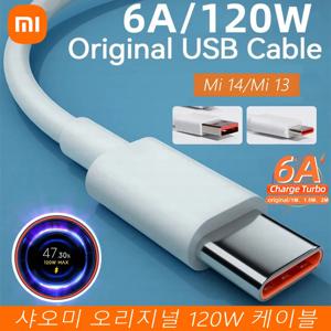 샤오미 정품 120W USB C타입 케이블 6A 67W 터보 고속 충전 (미 17 프로 맥스, 14 울트라, 13T 프로, 레드미 노트 15, 포코 X6 호환)