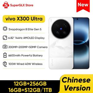 2026년형 vivo X300 Ultra 5G 스마트폰 6.82인치 144Hz AMOLED 디스플레이 스냅드래곤 8 엘리트 5세대 듀얼 200MP 카메라 6600mAh 배터리