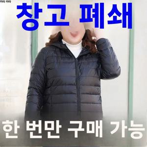 2023 신상 플러스 사이즈 여성용 경량 후드 다운 자켓 숏 스타일 코튼 코트 가을 겨울 슬림핏 중국 브랜드