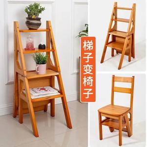 원목 사다리 가정용 접이식 사다리 의자 겸용 실내 고소 작업용 발판 계단 헤링본 스툴