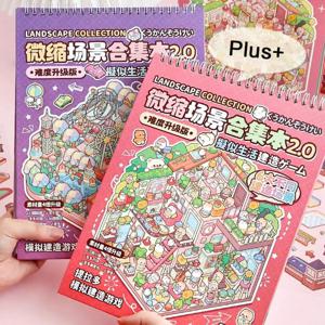 새로운 PET 미니어처 씬 컬렉션 만화 DIY 3D 포켓 캐빈 씬 스티커 3D 비주얼 스태킹 텐트 스티커 장식