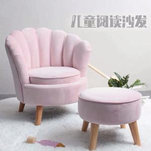 유럽수출용 어린이 귀여운 공주풍 소파 벨벳 유치원 어린이방 독서 공간 아기 소파