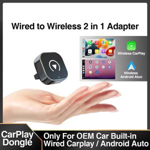 2026 신형 무선 카플레이 어댑터 (순정 차량 화면용) 프리미엄 무선 카플레이 박스, 더 나은 카플레이 경험 제공