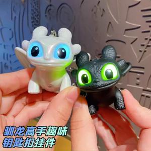 정품 포트데미엘 드래곤 테이머 투슬리스 키체인 움직이는 날개 빛나는 눈 가방 펜던트 창의적인 커플 선물 남녀 공용