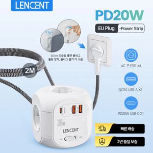 LENCENT 플랫 EU 플러그 전원 스트립 큐브(4AC 콘센트 +2 QC3.0 USB+ 1Type C PD20W 고속 충전 2M/3M 가정용 편조 케이블 포함)