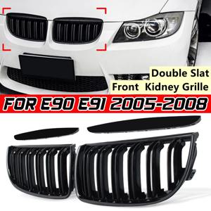 페어 E90 E91 앞 신장 그릴 자동차 앞 범퍼 그릴 그릴 BMW E90 E91 2005-2008 용 더블 슬랫 스포츠 신장 그릴 그릴