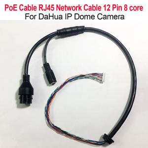 이더넷 Lan PoE 케이블 RJ45 네트워크 케이블 dahua ip 돔 카메라용 12 핀 8 코어
