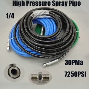 섬유 울트라 플렉시블 스프레이 기계 호스, 에어리스 스프레이 호스, 방폭 파이프, 0.5m ~ 40m, 1/4 인치, 7250PSI, 신제품