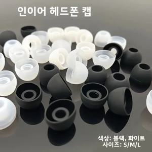 6 쌍(S/M/L) 부드러운 실리콘 교체용 이어팁 이어버드 쿠션 이어 패드 커버 이어폰 헤드폰 이어폰 액세서리