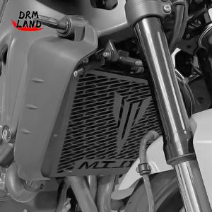 Yamaha MT07 MT-07 FZ-07 FZ07 2014-2020 오토바이 액세서리 라디에이터 가드 그릴 커버 보호대 쿨러 보호 2019